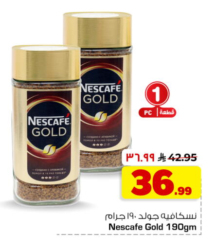 available at هايبر الوفاء in مملكة العربية السعودية, السعودية, سعودية - جدة