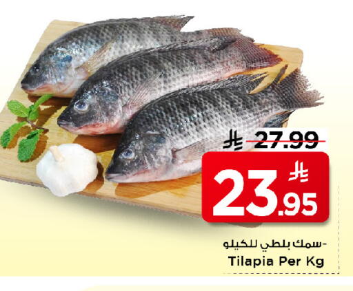 available at مارك & سيف in مملكة العربية السعودية, السعودية, سعودية - الرياض