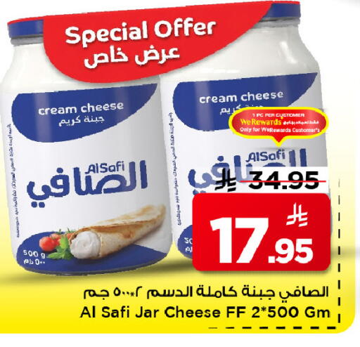 available at مارك & سيف in مملكة العربية السعودية, السعودية, سعودية - الرياض