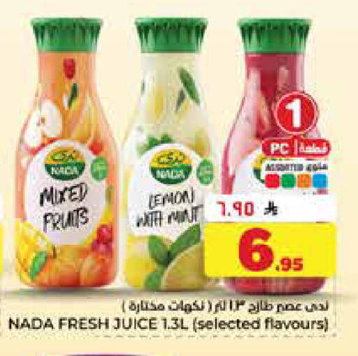 Lemon available at Hyper Al Wafa in KSA, Saudi Arabia, Saudi - Dammam
