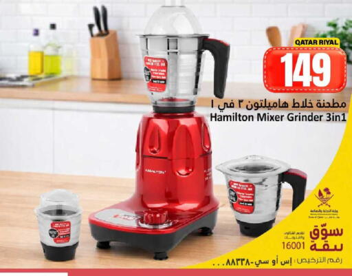 available at دانة هايبرماركت in قطر - الشحانية