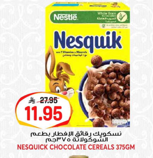 available at جراند هايبر in مملكة العربية السعودية, السعودية, سعودية - الرياض