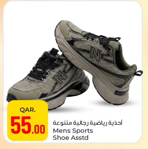 available at باريس هايبرماركت in قطر - أم صلال