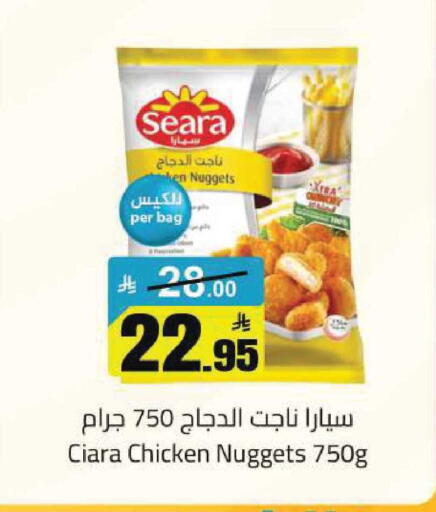 available at مخازن هايبرماركت in مملكة العربية السعودية, السعودية, سعودية - تبوك