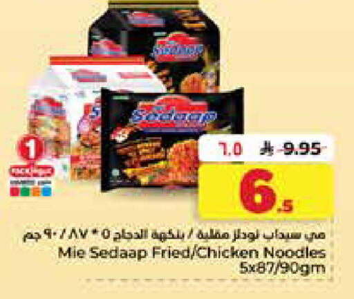 available at Hyper Al Wafa in KSA, Saudi Arabia, Saudi - Dammam