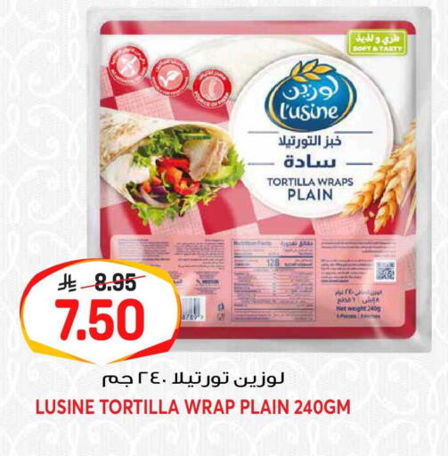available at جراند هايبر in مملكة العربية السعودية, السعودية, سعودية - الرياض