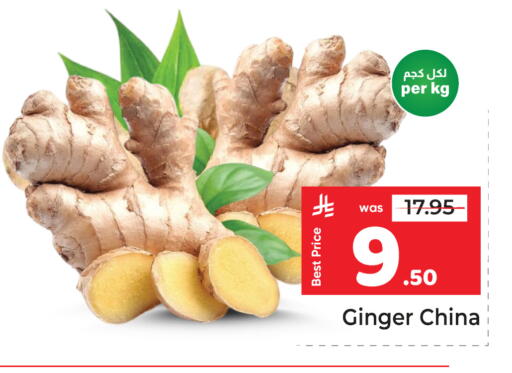 Ginger from China available at Makkah Hypermarket in KSA, Saudi Arabia, Saudi - Riyadh