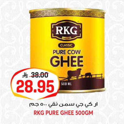 available at Grand Hyper in KSA, Saudi Arabia, Saudi - Riyadh