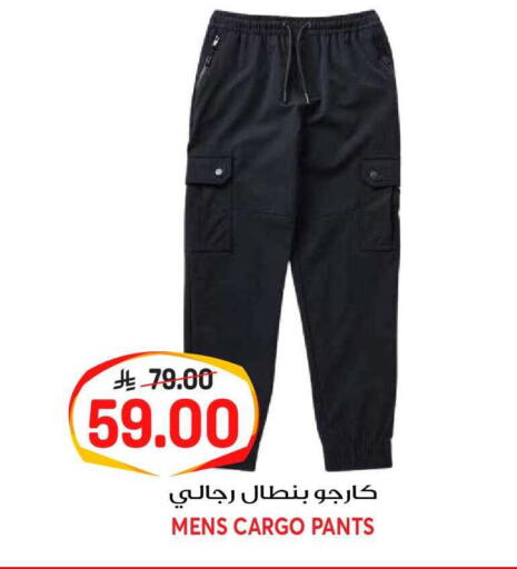 available at جراند هايبر in مملكة العربية السعودية, السعودية, سعودية - الرياض
