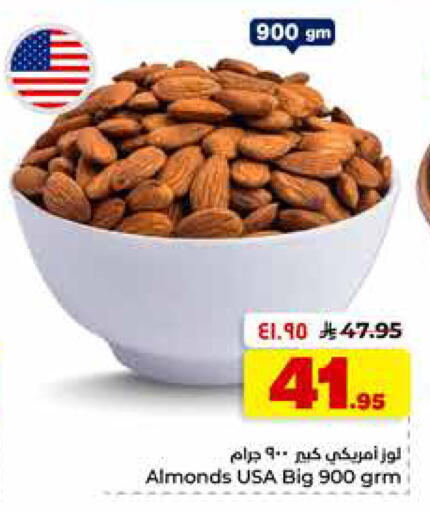 available at هايبر الوفاء in مملكة العربية السعودية, السعودية, سعودية - الرياض