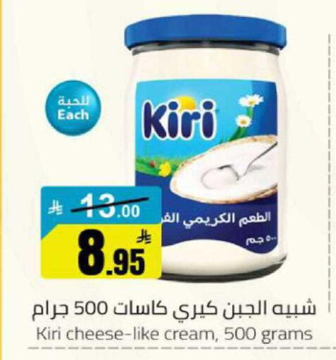 available at مخازن هايبرماركت in مملكة العربية السعودية, السعودية, سعودية - بريدة