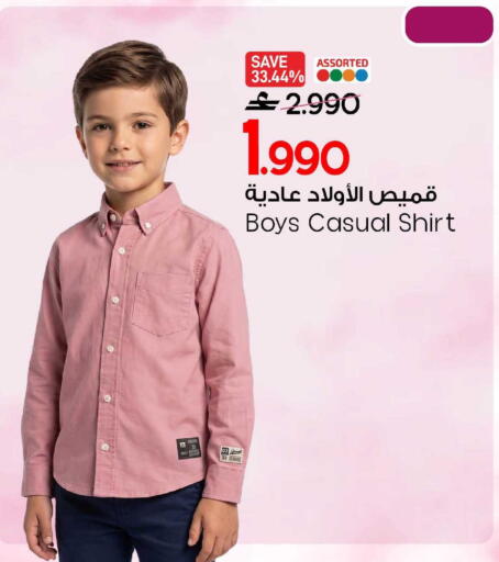 available at مارك & سايف in عُمان - صُحار‎