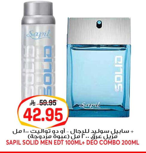 available at جراند هايبر in مملكة العربية السعودية, السعودية, سعودية - الرياض