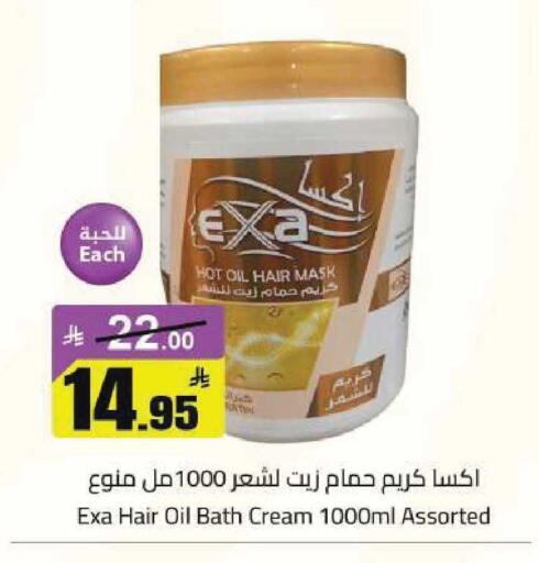 available at مخازن هايبرماركت in مملكة العربية السعودية, السعودية, سعودية - تبوك