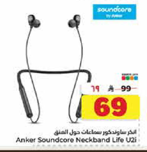 available at Hyper Al Wafa in KSA, Saudi Arabia, Saudi - Dammam