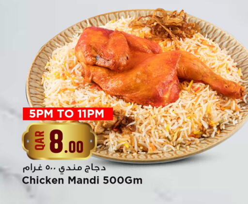 available at مرزا هايبرماركت in قطر - الدوحة
