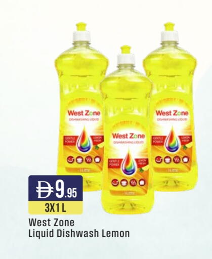 Lemon available at ويست زون سوبرماركت in الإمارات العربية المتحدة , الامارات - الشارقة / عجمان