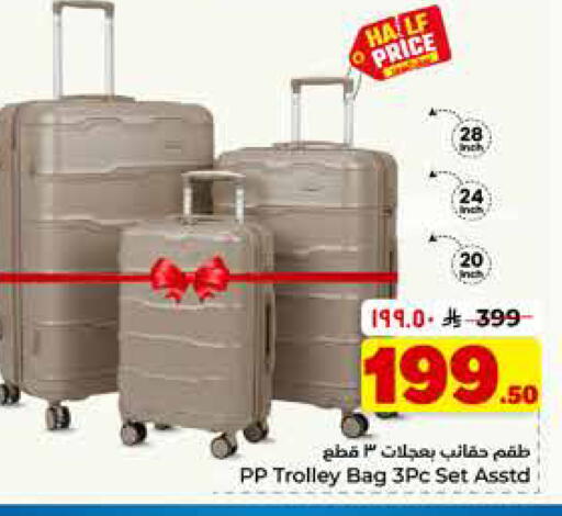 available at Hyper Al Wafa in KSA, Saudi Arabia, Saudi - Riyadh