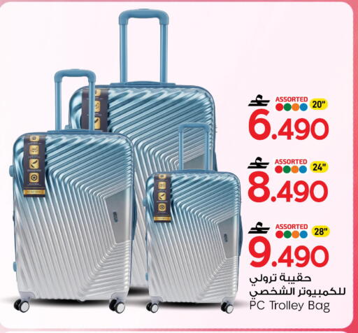 available at MARK & SAVE in Oman - Sohar
