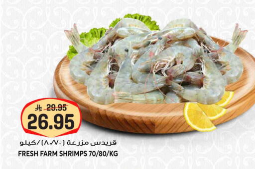 available at Grand Hyper in KSA, Saudi Arabia, Saudi - Riyadh