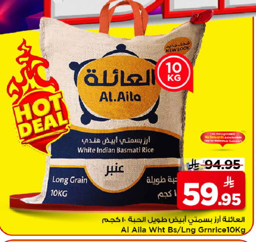 available at مارك & سيف in مملكة العربية السعودية, السعودية, سعودية - الرياض