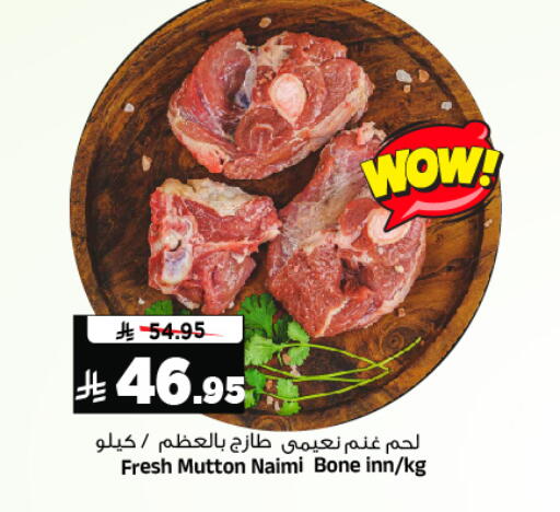 available at المدينة هايبرماركت in مملكة العربية السعودية, السعودية, سعودية - الرياض