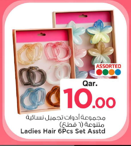 available at مارك & سيف in قطر - الوكرة