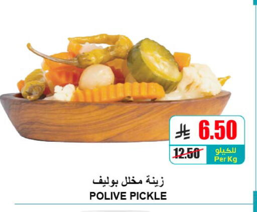 available at A Market in KSA, Saudi Arabia, Saudi - Riyadh