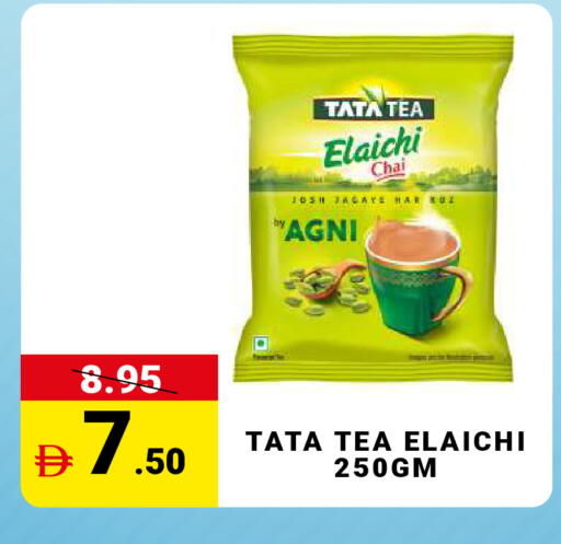 available at مدهور سوبرماركت in الإمارات العربية المتحدة , الامارات - دبي