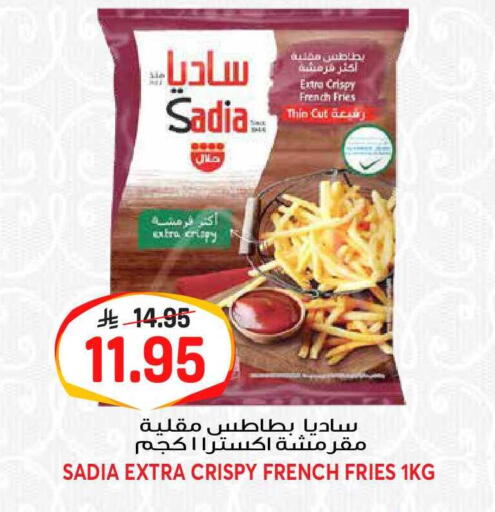 available at جراند هايبر in مملكة العربية السعودية, السعودية, سعودية - الرياض