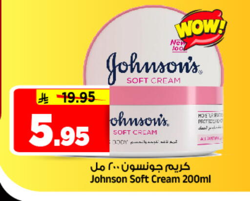 available at Al Madina Hypermarket in KSA, Saudi Arabia, Saudi - Riyadh