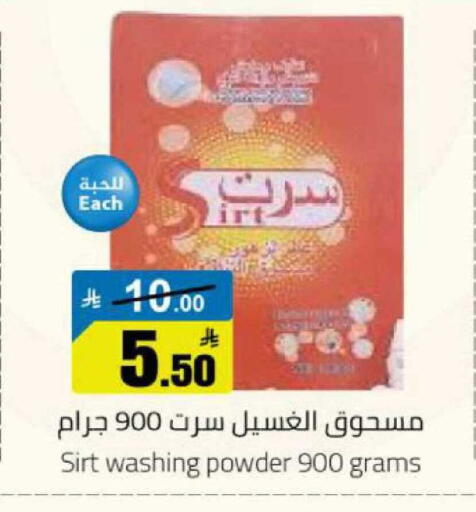 available at مخازن هايبرماركت in مملكة العربية السعودية, السعودية, سعودية - بريدة