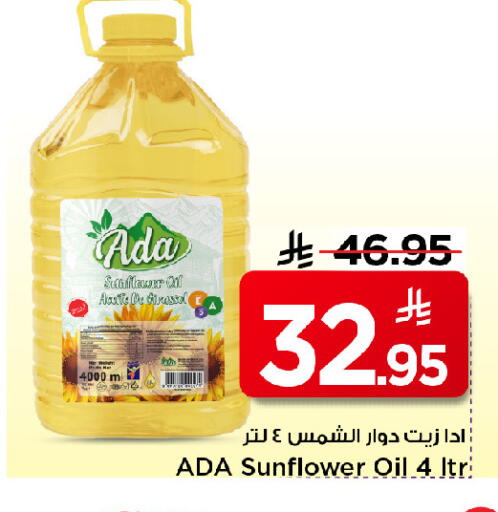 available at مارك & سيف in مملكة العربية السعودية, السعودية, سعودية - الرياض