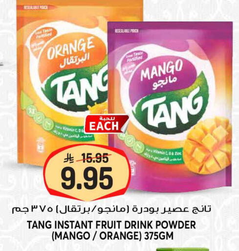 Orange Mango available at جراند هايبر in مملكة العربية السعودية, السعودية, سعودية - الرياض