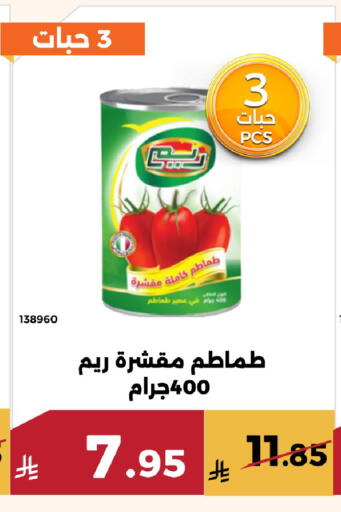 available at حدائق الفرات in مملكة العربية السعودية, السعودية, سعودية - مكة المكرمة