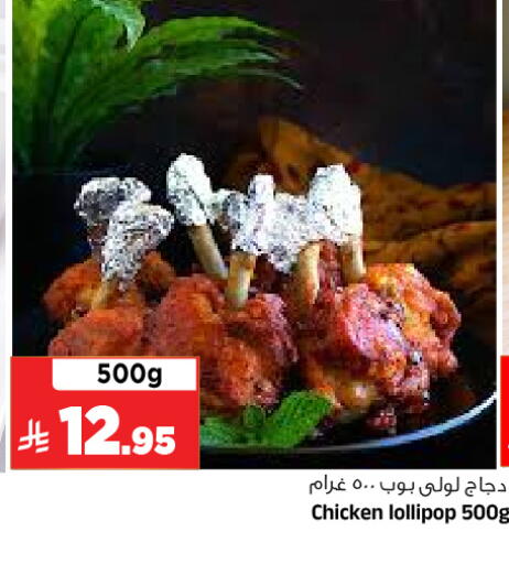 available at المدينة هايبرماركت in مملكة العربية السعودية, السعودية, سعودية - الرياض