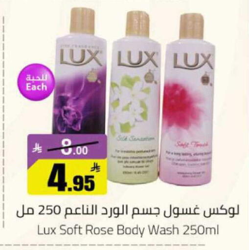 available at مخازن هايبرماركت in مملكة العربية السعودية, السعودية, سعودية - بريدة