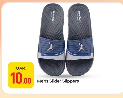 available at باريس هايبرماركت in قطر - أم صلال