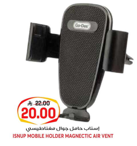 available at جراند هايبر in مملكة العربية السعودية, السعودية, سعودية - الرياض