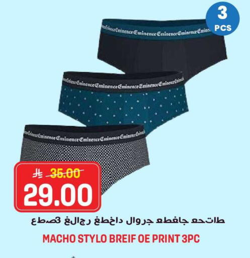 available at جراند هايبر in مملكة العربية السعودية, السعودية, سعودية - الرياض