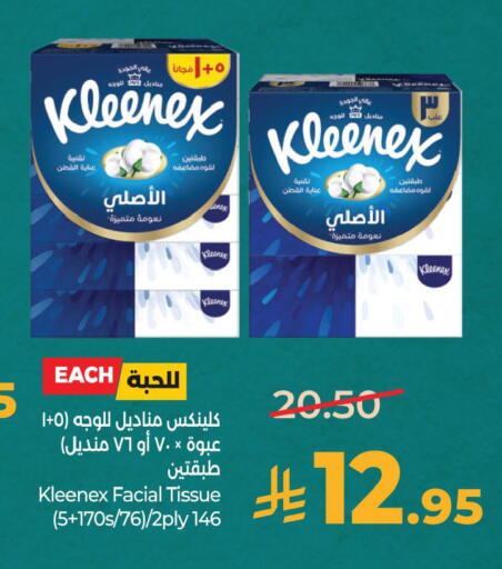 available at LULU Hypermarket in KSA, Saudi Arabia, Saudi - Al Khobar