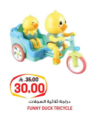 available at جراند هايبر in مملكة العربية السعودية, السعودية, سعودية - الرياض