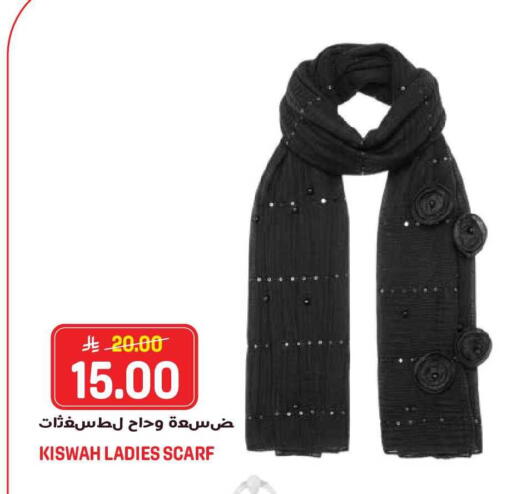 available at جراند هايبر in مملكة العربية السعودية, السعودية, سعودية - الرياض