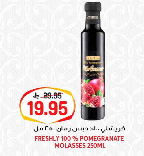 Pomegranate available at جراند هايبر in مملكة العربية السعودية, السعودية, سعودية - الرياض