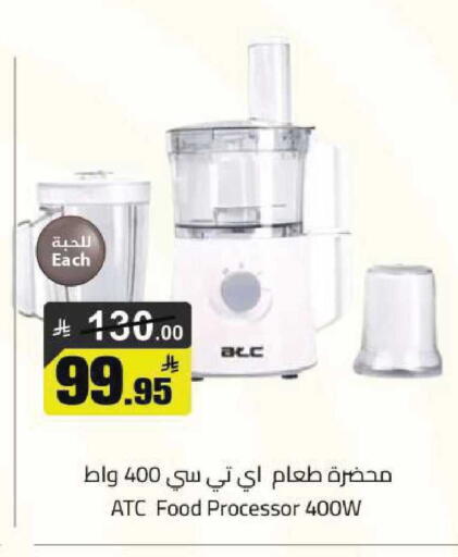 available at مخازن هايبرماركت in مملكة العربية السعودية, السعودية, سعودية - تبوك