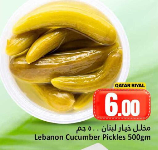 Cucumber available at دانة هايبرماركت in قطر - الدوحة