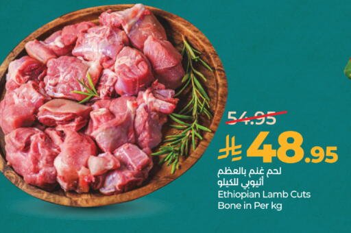 available at لولو هايبرماركت in مملكة العربية السعودية, السعودية, سعودية - جدة