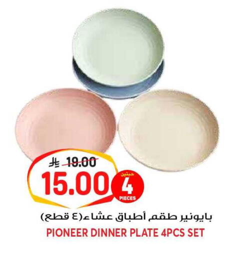 available at جراند هايبر in مملكة العربية السعودية, السعودية, سعودية - الرياض