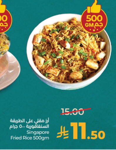 available at LULU Hypermarket in KSA, Saudi Arabia, Saudi - Al Khobar