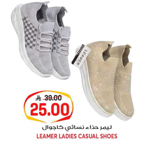 available at جراند هايبر in مملكة العربية السعودية, السعودية, سعودية - الرياض